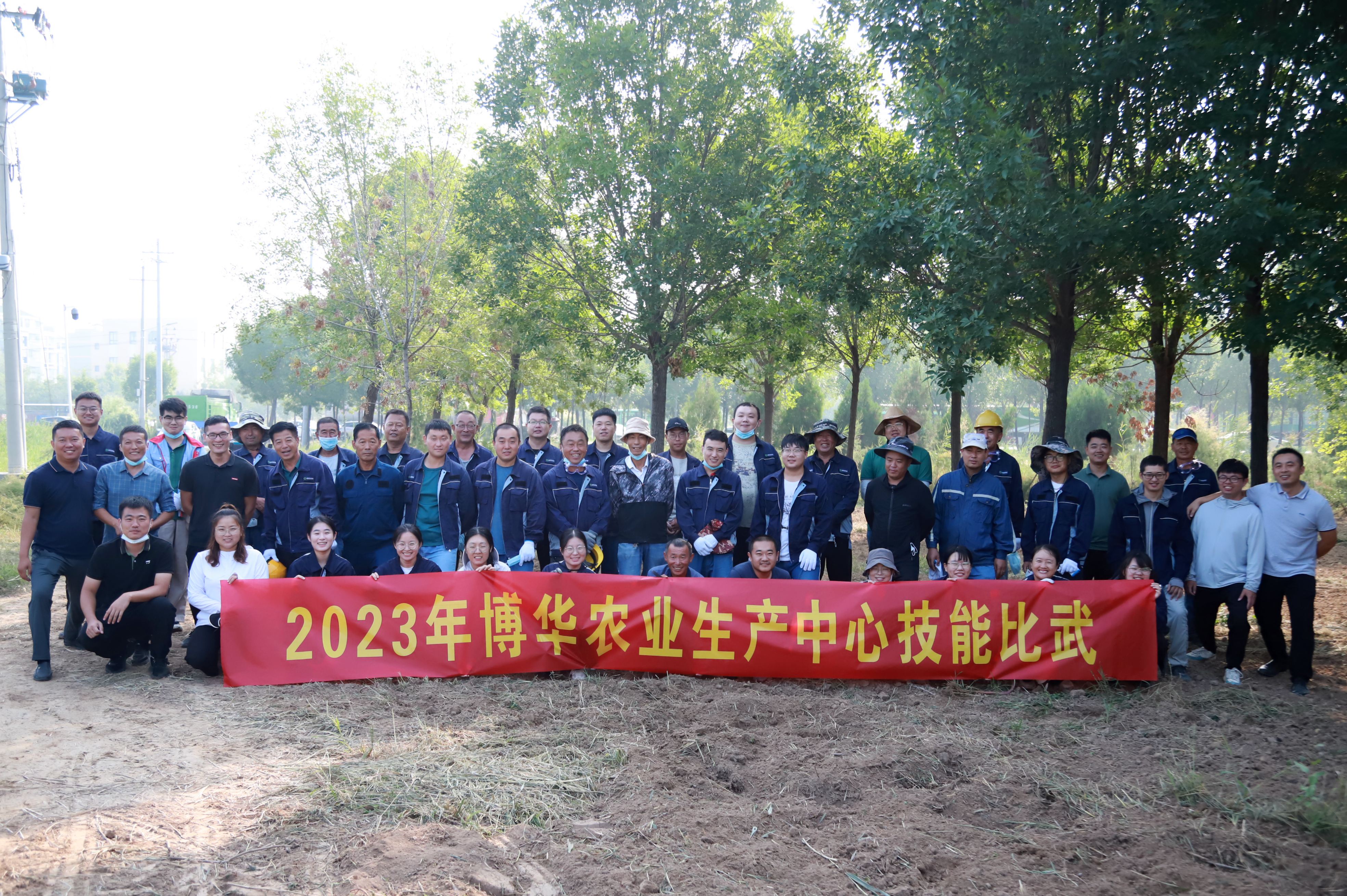 生產(chǎn)中心修剪技術(shù)、蛀干害蟲防治比武圓滿完成